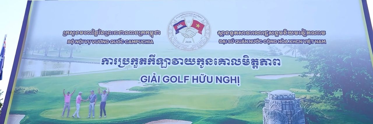 ក្រុមកម្ពុជាទទួលបានចំណាត់ថ្នាក់លេខ១ ការប្រកួតកីឡាវាយកូនគោលមិត្តភាព ក្រសួងមហាផ្ទៃ និងស្ថានទូតវៀតណាមប្រចាំកម្ពុជា - Article Thumbnail