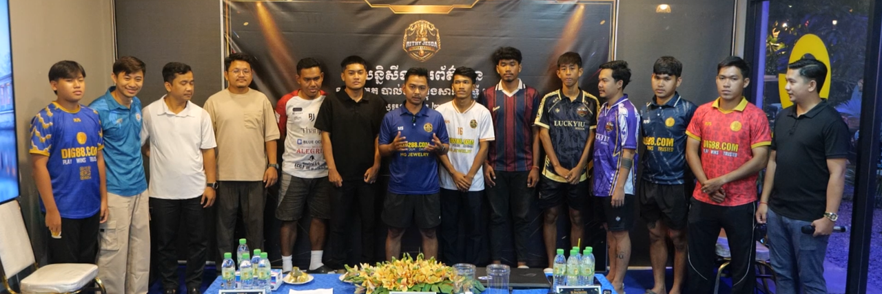 ជិតមកដល់ហើយ! ឬទ្ធីចេស្តាស៊ុបពើរលីគឆ្នាំ២០២៦ ក្រុមហ្វុតសាលកំពូលៗចំនួន ៥ ត្រៀមប្រកួតបើកឆាករដូវកាលថ្មី ចុងសប្ដាហ៍នេះ - Article Thumbnail