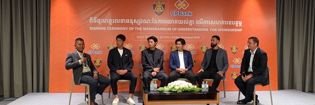 អាយអេសអាយ ដង្កោសែនជ័យ បន្ថែមកីឡាករបរទេសឆ្នើមៗ ជាមួយដៃគូឧបត្ថម្ភថ្មីដ៏គួរឲ្យចាប់អារម្មណ៍ - Article Thumbnail