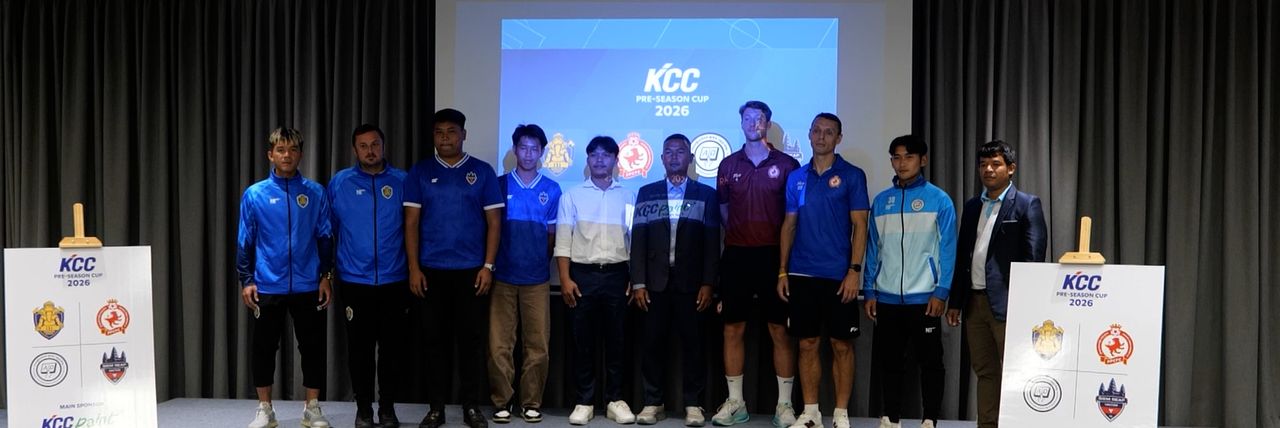 លទ្ធផលចាប់គូពានរង្វាន់ Pre Season Cup ដែលរៀបចំដោយក្លឹបបាល់ទាត់ អាយអេសអាយ ដង្កោសែនជ័យ - Article Thumbnail