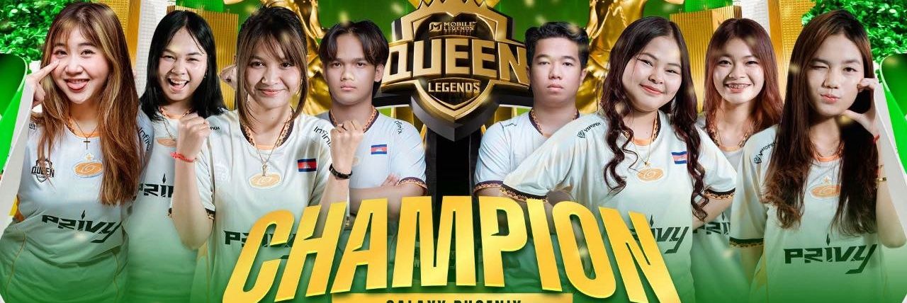 Queen Legends រដូវកាលទី៤ កើនក្រុមខ្លាំងច្រើនជាងមុន ខណៈការប្រកួតភាគច្រើនឈានដល់ Five Games - Article Thumbnail