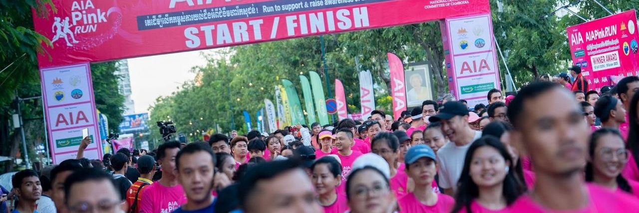 Pink Run ២០២៦ ទាក់ទាញអ្នករត់មកពី ២៧ ប្រទេស និងរំពឹងអ្នកចូលរួមដល់ ៥ ០០០ នាក់ - Article Thumbnail