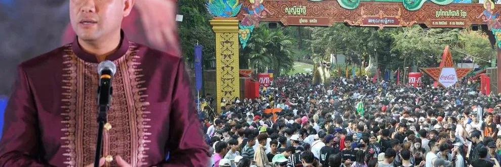 «នគរសង្ក្រាន្ត» រៀបចំនៅភ្នំពេញ មិនមានការលេងបាញ់ទឹក និងការប្រគំតន្ត្រី - Main Article Image