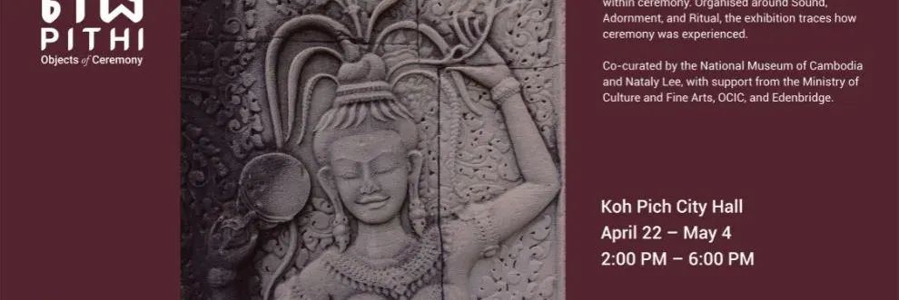 វត្ថុបុរាណខ្មែរ «ពិធី» ដែលបានប្រគល់មកវិញកំពុងដាក់បង្ហាញនៅសាលាបុរីកោះពេជ្រ - Main Article Image