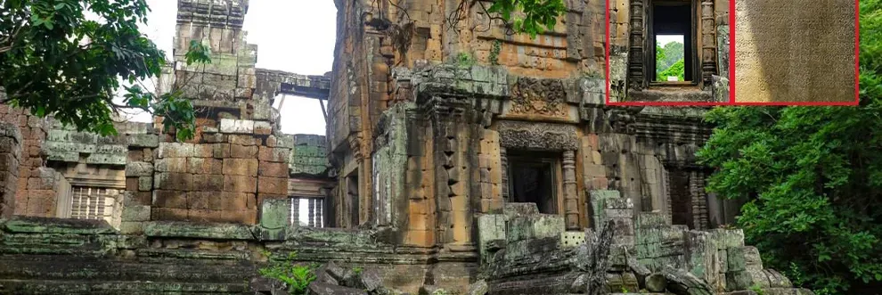 ភស្តុតាង​ប្រវត្តិសាស្ត្រ! ប្រាសាទ​ឃ្លាំង​មាន​ចារឹក​ផែន​ទី​ដី​ធ្លី​សម័យ​បុរាណ និង​សម្បថ​មន្ត្រី​រដ្ឋបាល​សម័យ​អង្គរ - Main Article Image