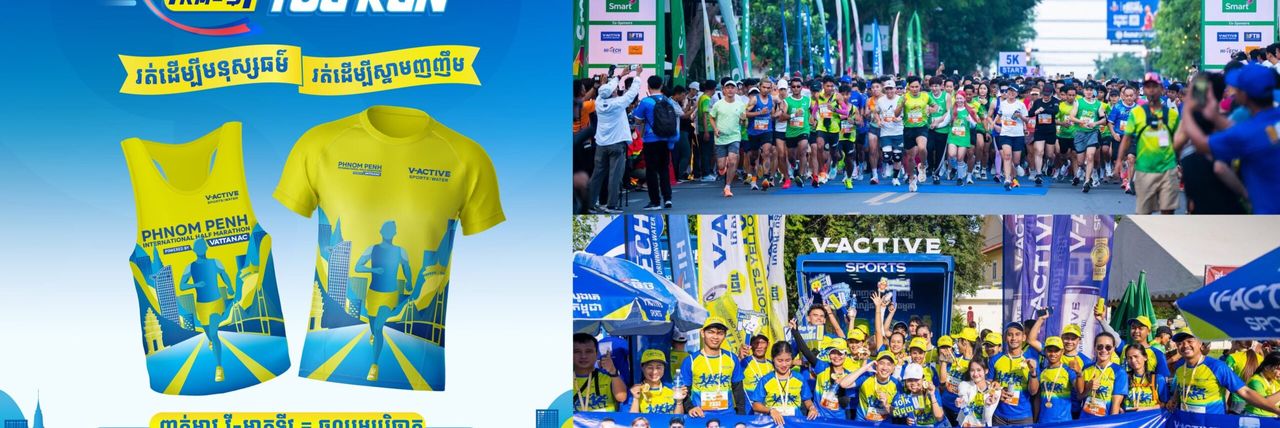 ១គីឡូម៉ែត្រ ស្មើនឹង $១ ក្រុមហ៊ុន វឌ្ឍនៈ នឹងបរិច្ចាគទឹកប្រាក់តាមចង្ងាយដែលអ្នកបានរត់ក្នុងទិវារត់ប្រណាំងភ្នំពេញអន្តរជាតិពាក់កណ្តាលម៉ារ៉ាតុងលើកទី ១៤ ក្នុងចលនាសប្បុរសធម៌ - Main Article Image