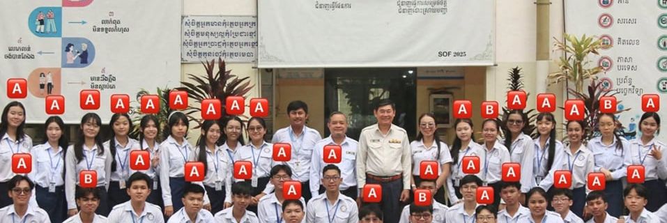 អាណាព្យាបាលសម្រុកនាំយកកូនៗទៅប្រឡងចូលរៀននៅសាលាជំនាន់ថ្មី - Main Article Image