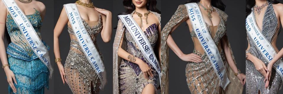 មកស្ដាប់ចម្លើយម្ចាស់មកុដ Miss Universe Cambodia 2026 និងលំដាប់រងទាំង៤ ទាក់ទងនឹងបច្ចេកវិទ្យា AI - Main Article Image
