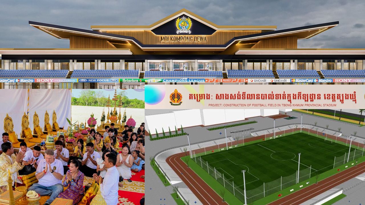 ក្លិបបាល់ទាត់កម្ពុជាចំនួន៣បង្ហាញ​ផែនការ​សាងសង់​កីឡដ្ឋាន​របស់​​ខ្លួន​​ក្នុងឆ្នាំ២០២៦នេះ