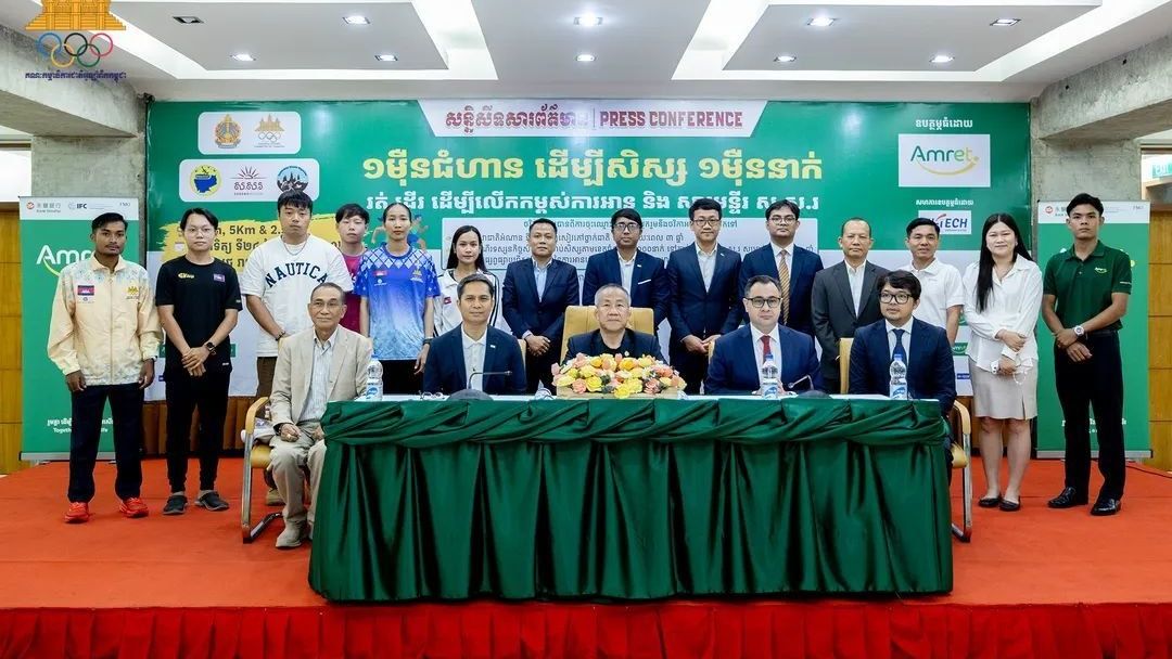 អម្រឹតរៀបចំកម្មវិធីកីឡារត់ និង ដើរដើម្បីលើកកម្ពស់ការអាន និងប្រវត្តិសាស្ត្ររូបិយវត្ថុខ្មែរ