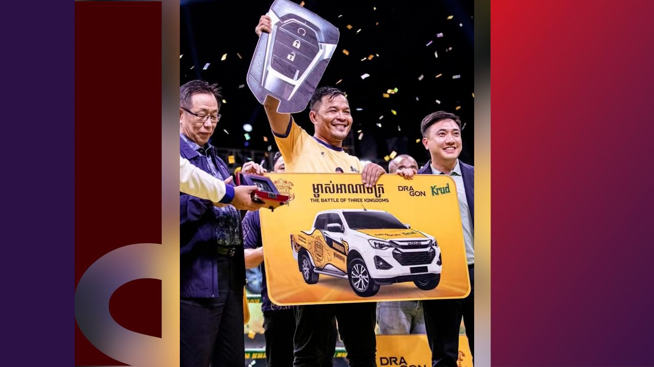 លោក សេន ប៊ុនថេន ក្ដោបក្ដាប់រង្វាន់ឡាន និងបង្កើតកំណត់ត្រាល្អ២ ក្នុងទំព័រ The Battle of Three Kingdoms
