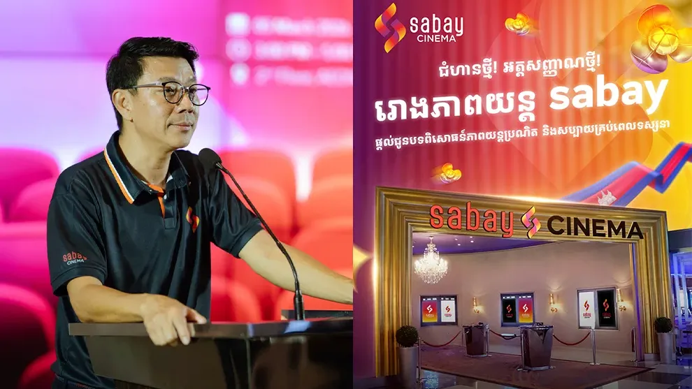 ក្រុមហ៊ុន Sabay ទិញយករោងកុន Major Cineplex ផ្ដាច់មុខ និងបានប្ដូរឈ្មោះជា Sabay Cinema