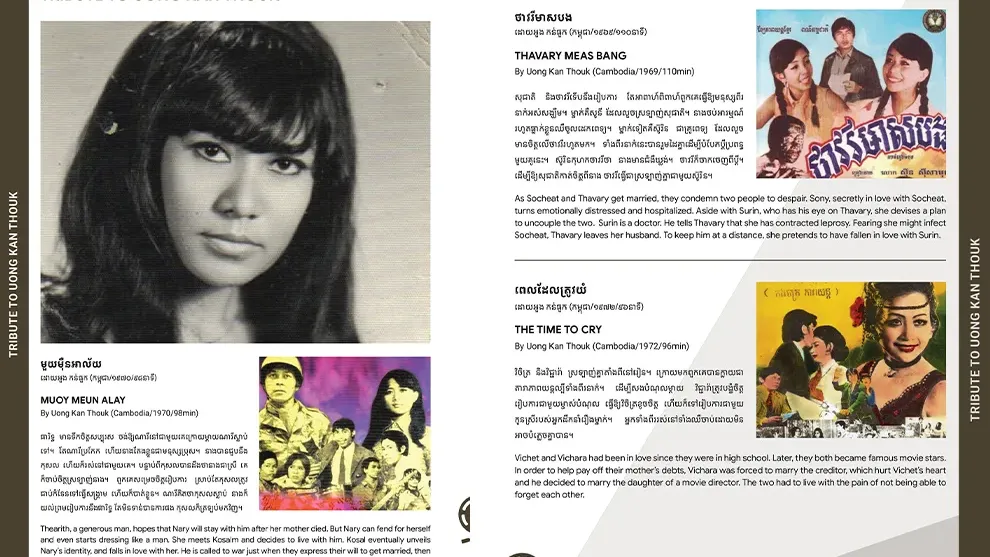 ឆ្នាំនេះ CIFF នាំយកភាពយន្តសម័យយុគមាស ៣ រឿងរបស់លោកស្រី អួង កន់ធួក មកចាក់បញ្ចាំង