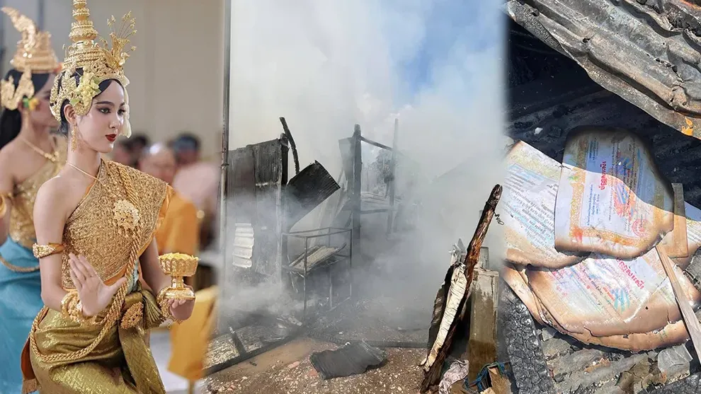 លើសពីអាណិត! អគ្គីភ័យលេបត្របាក់ផ្ទះរបស់នាដការម្នាក់ បន្សល់ត្រឹមប័ណ្ណសរសើរផ្នែកសិល្បៈ ១ គំនរ