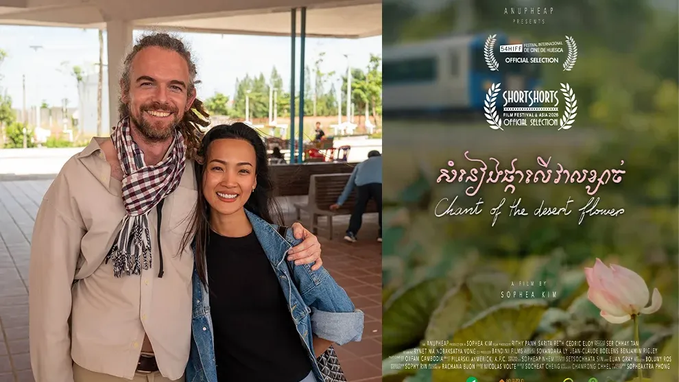 មហោស្រពអន្តរជាតិល្បី២ ជ្រើសរើសភាពយន្តខ្លី «សំនៀងផ្កាលើវាលខ្សាច់» ចាក់បញ្ចាំង