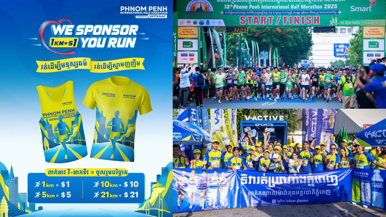 ១គីឡូម៉ែត្រ ស្មើនឹង $១ ក្រុមហ៊ុន វឌ្ឍនៈ នឹងបរិច្ចាគទឹកប្រាក់តាមចង្ងាយដែលអ្នកបានរត់ក្នុងទិវារត់ប្រណាំងភ្នំពេញអន្តរជាតិពាក់កណ្តាលម៉ារ៉ាតុងលើកទី ១៤ ក្នុងចលនាសប្បុរសធម៌