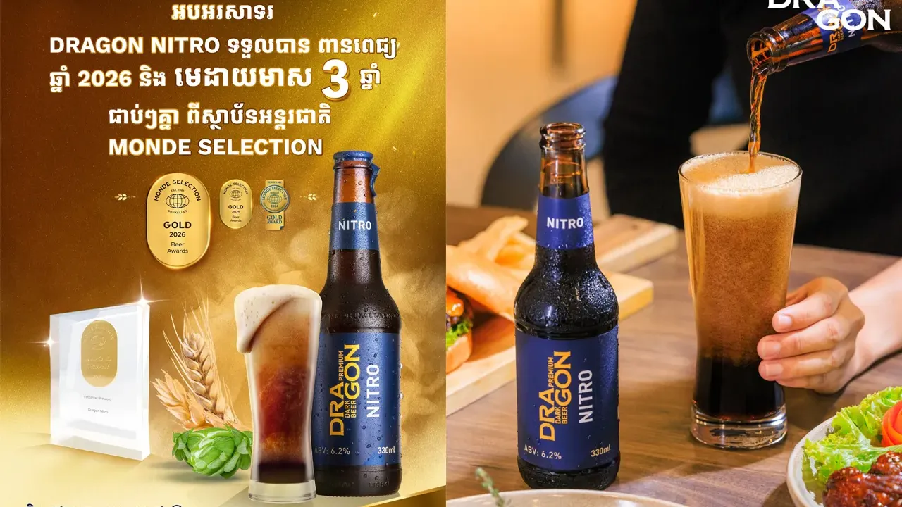 កាហ្វេមានគ្រីមដូចកាពូជីណូធ្លាប់ញុំាហើយ ចុះបើផលិតផលរូបរាងថ្មី ដ្រាហ្គិន មានគ្រីមដែរ តើឆ្ងាញ់ប្លែកមាត់ម៉េចទៅ?