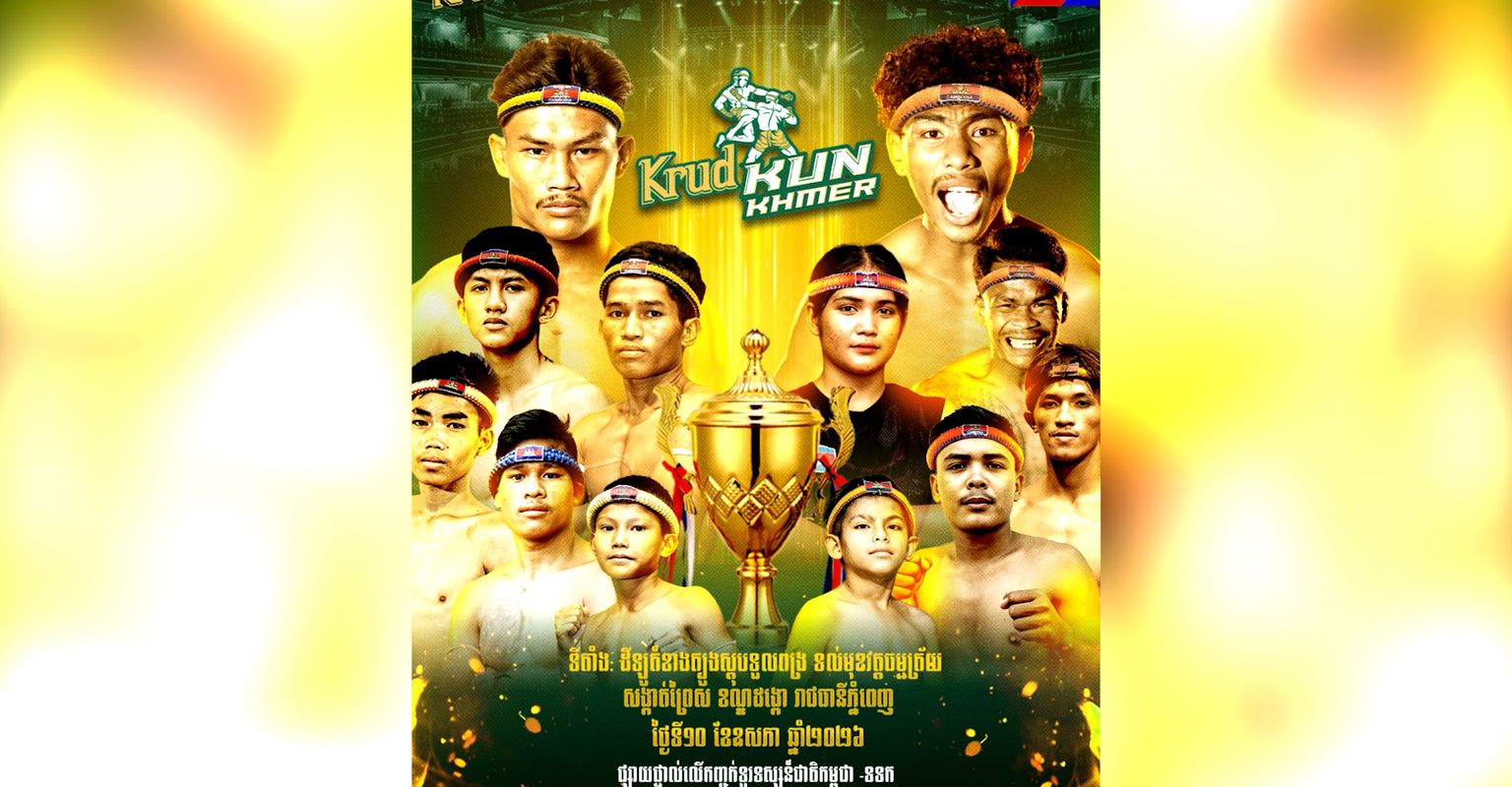 បាត់មុខ៣ខែ ទីបំផុត លន បញ្ញា ត្