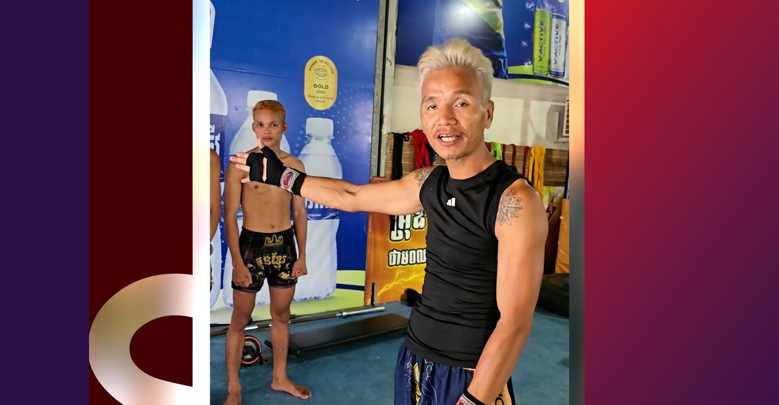 លោកគ្រូ ឡោ សំណាង ធានាថា កីឡាករលោកឡើងសង្វៀនគឺឡើងវ៉ៃ! លោកចង់ឃើញកីឡាករយុវជន មានឱកាសកាន់តែច្រើន ដើម្បីអនាគតគុនខ្មែរ