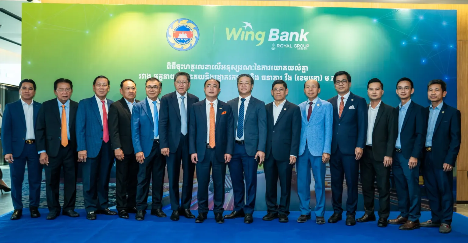 ធនាគារពាណិជ្ជចំនួន ១៣ កំពុងផ្ត...