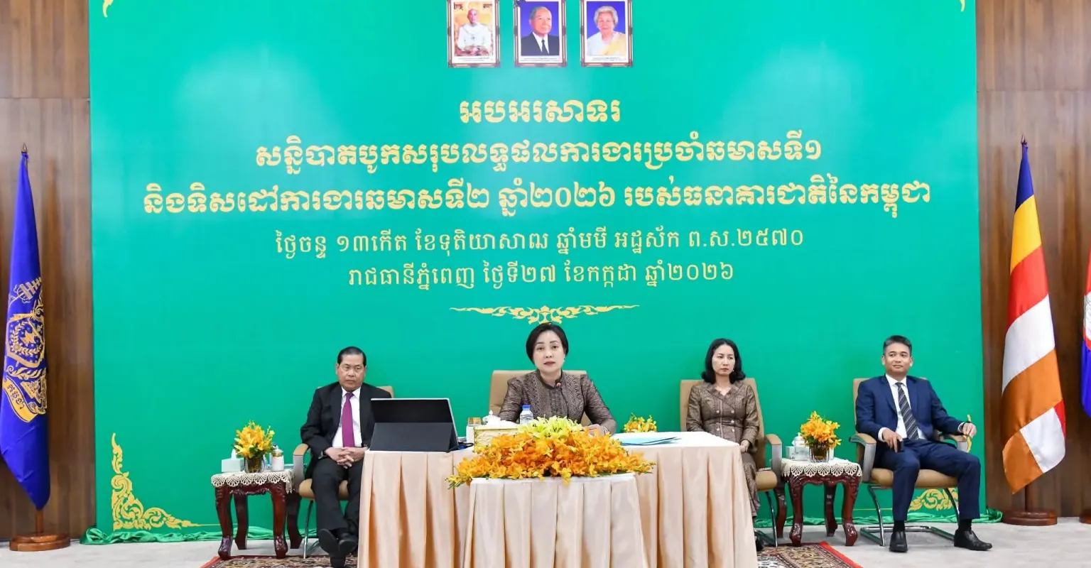 NBC​៖​ ​កម្ពុជា​រំពឹង​ថា​នឹង​ម...