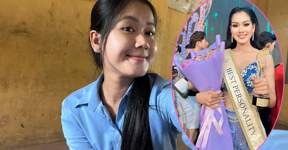 បវរកញ្ញាធ្លាប់តំណាងខេត្តស្ទឹងត្រែង បច្ចុប្បន្នជាគ្រូបង្រៀនដែលខូចតម្រងនោម ពេលនេះមានសង្ឃឹមហើយ