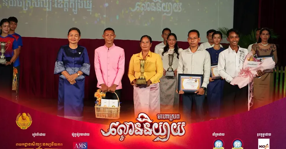 ក្រុមសម្ដែងមកពីត្បូងឃ្មុំ ដណ្ដើមបានជយលាភីលេខ១ នៃមហោស្រព «ល្ខោននិយាយទូទាំងប្រទេស ឆ្នាំ ២០២៦»