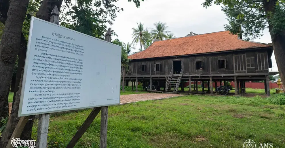 អាចចូលទស្សនាបាន! ផ្ទះបុរាណសសរ១០០ អាយុកាលជាង ១០០ ឆ្នាំ លើទឹកដីនៃខេត្តក្រចេះ