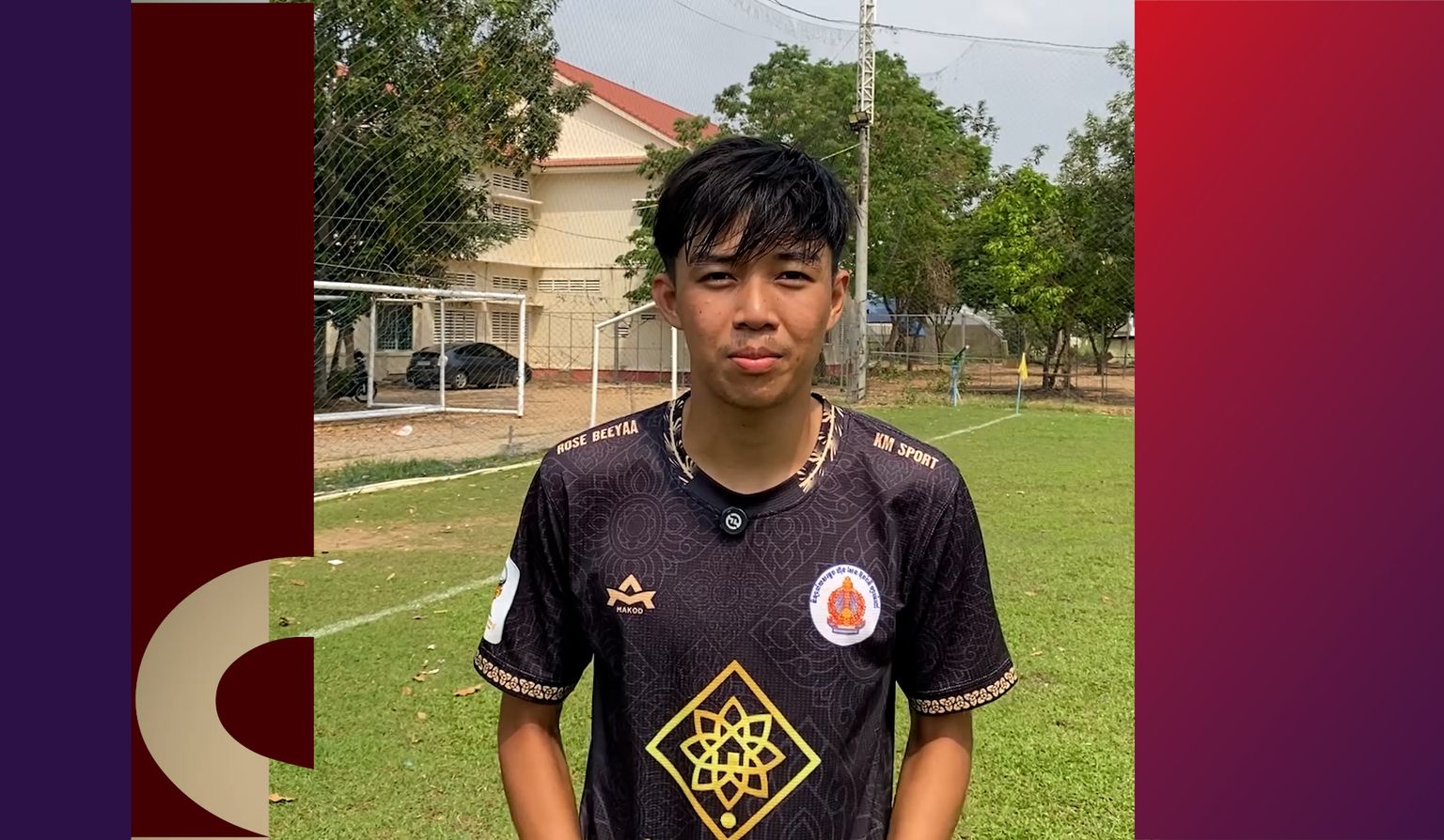 ស៊ីន ច័ន្ទសុវណ្ណរ៉ូ កីឡាករវិទ្យាល័យ សម្ដេច ហ៊ុន សែ