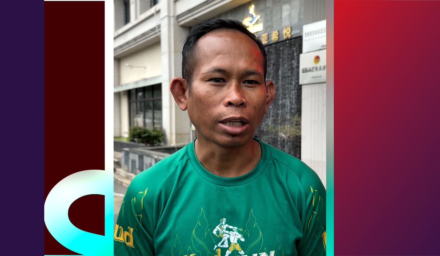 លោក ជុន សាវុធ លើកឡើងថាបើនិយាយពីល្អ មួយស្រុកខ្មែរសូ