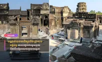 បណ្ណាល័យខាងជើងរួតទី២ ប្រាសាទអង្គរវត្ត បានបញ្ចប់ការជួសជុល និងបើកឱ្យទេសចរចូលទស្សនា