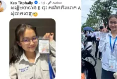 ក្រោយប្រឡងបាក់ឌុប កែវ ទិត្យផល្លី ពោលថា និទ្ទេស A ត្រូវទម្លាក់ចុះមកត្រឹម B វិញ ព្រោះវិញ្ញាសា១នេះ
