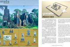 ទីបំផុត ប្រតិមានៅប្រាសាទចិនដែលលួចលក់អំឡុងទសវត្ស ៧០ បានវិលមកកម្ពុជាខ្លះៗ ហើយ