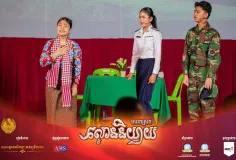 អស្ចារ្យមែន! ការប្រកួត ល្ខោននិយាយ ឆ្នាំនេះចូលរួមសុទ្ធតែសិល្បករមានភាពប៉ិនប្រសប់ក្នុងការសម្ដែង