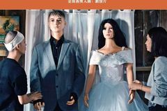 រឿង "ភ្លើង​ឆេះ​ក្លឹបក្រោមដី" ជាប់​ក្នុង​បញ្ជី​ពាន​រង្វាន់ Golden Petrel នៅមហោស្រពភាពយន្តសិល្បៈអាស៊ី លើកទី២ - Article