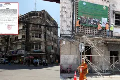 ក្រសួងដែនដីចាប់ផ្ដើមហ៊ុមព័ទ្ធរបង និងហាមការចេញចូលអគារ​អតីតស្ថានទូតអាមរិក - Article