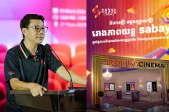 ក្រុមហ៊ុន Sabay ទិញយករោងកុន Major Cineplex ផ្ដាច់មុខ និងបានប្ដូរឈ្មោះជា Sabay Cinema - Article