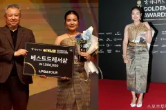 កីឡា​ការិនី ស្រួង ភាវី ស្លៀក​ឈុត​ប្រពៃណី​ខ្មែរ «ស្បៃ» យ៉ាងស្រស់ស្អាត ចូលរួមកម្មវិធីប្រគល់ពានរង្វាន់នៅកូរ៉េ - Article