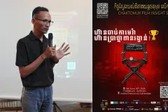 រួសរាន់​ឡើង មហោស្រព​ភាពយន្ត​ខ្លី​ចតុមុខ ចាប់ទទួល​ពាក្យ​ប្រកួត «រឿង​ខ្លី» សម្រាប់ផលិតករវ័យក្មេង - Article