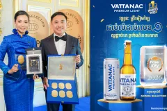 វឌ្ឍនៈ ព្រីមៀមឡៃ ឈ្នះពាន Prize of the Jury ជាផលិតផលល្អផ្តាច់គេទូទាំងពិភពលោក បង្កើតកំណត់ត្រានិងប្រវត្តិសាស្រ្តថ្មីក្នុងឧស្សាហកម្មភេសជ្ជៈនៅប្រទេសកម្ពុជា - Article