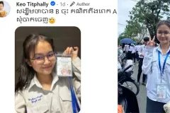 ក្រោយប្រឡងបាក់ឌុប កែវ ទិត្យផល្លី ពោលថា និទ្ទេស A ត្រូវទម្លាក់ចុះមកត្រឹម B វិញ ព្រោះវិញ្ញាសា១នេះ - Article
