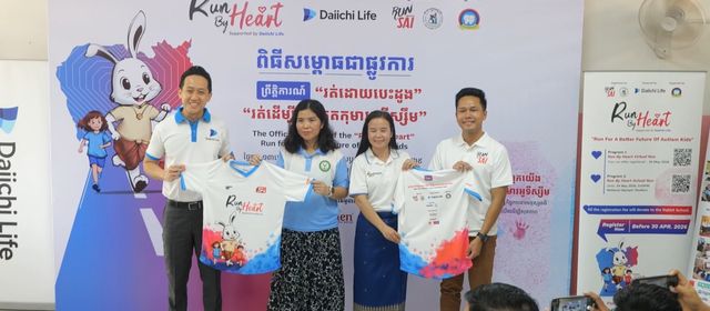 ចូលរួមរត់ទាំងអស់គ្នា ក្នុងព្រឹត្តិការណ៍ “រត់ដោយបេះដូង លើកទី៣ ឆ្នាំ២០២៦” ដើម្បីអនាគតកុមារអូទីស្សឹម