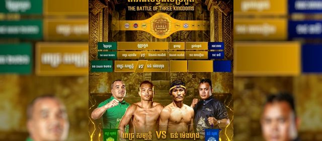 ជំនួបតទល់ ពេជ្រ សម្បត្តិ គ្មានអីដែលខាតបង់សម្រាប់ ធន់ ម៉េងហុង