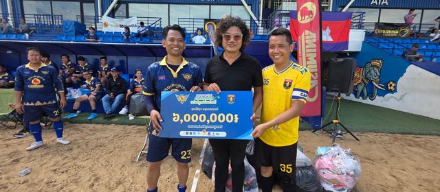 ក្រុមបាល់ទាត់សុខសាន្ដ និងក្រុមតោក្រហមរៀបចំការប្រកួតមិត្តភាពភ្ជាប់យុទ្ធនាការជួយកុមារកំព្រានៅមណ្ឌលមែកឈើ