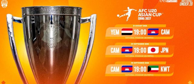 ត្រៀមគាំទ្រក្រុមជម្រើសជាតិយុវជនកម្ពុជា U20 ដែលនឹងធ្វើម្ចាស់ផ្ទះការប្រកួតវគ្គជម្រុះពាន AFC U20 ASIAN CUP 2027 នៅអូឡាំពិក ចុងខែនេះ