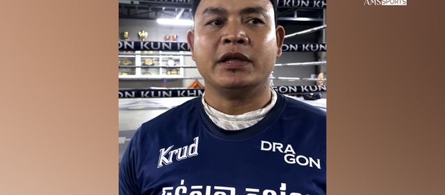 លោក ធន់ សុភា ចាត់ទុកការប្រកួត K-1 ជាការត្រួសត្រាយផ្លូវកីឡាករខ្មែរទៅ សង្វៀនពិភពលោក១នេះ