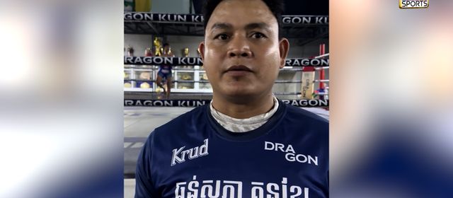 លោក ធន់ សុភា ត្រៀមប្លង់ហើយសម្រាប់ ធន់ ម៉េងហុង ដណ្ដើមខ្សែក្រវាត់ពីអ្នកប្រយុទ្ធលំដាប់នៅ K-1