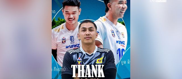 ផ្លូវការ! ក្លិបបាល់ទះវិសាខា ប្រកាសចែកផ្លូវជាមួយកីឡាករឆ្នើម ៣ រូបក្នុងពេលតែមួយ