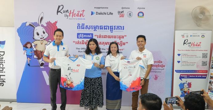 ចូលរួមរត់ទាំងអស់គ្នា ក្នុងព្រឹត្តិការណ៍ “រត់ដោយបេះដូង លើកទី៣ ឆ្នាំ២០២៦” ដើម្បីអនាគតកុមារអូទីស្សឹម