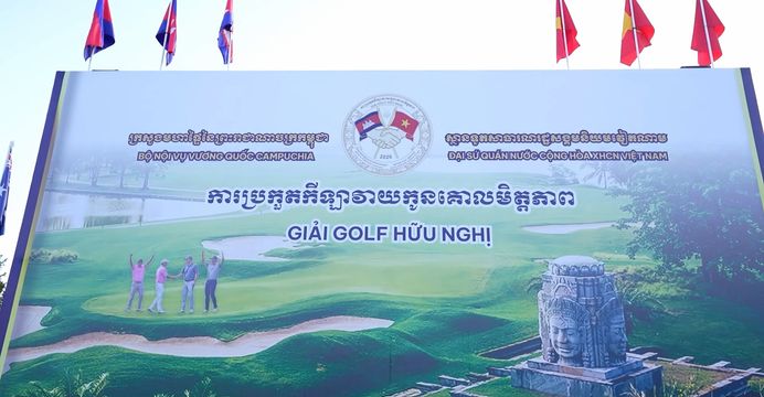 ក្រុមកម្ពុជាទទួលបានចំណាត់ថ្នាក់លេខ១ ការប្រកួតកីឡាវាយកូនគោលមិត្តភាព ក្រសួងមហាផ្ទៃ និងស្ថានទូតវៀតណាមប្រចាំកម្ពុជា